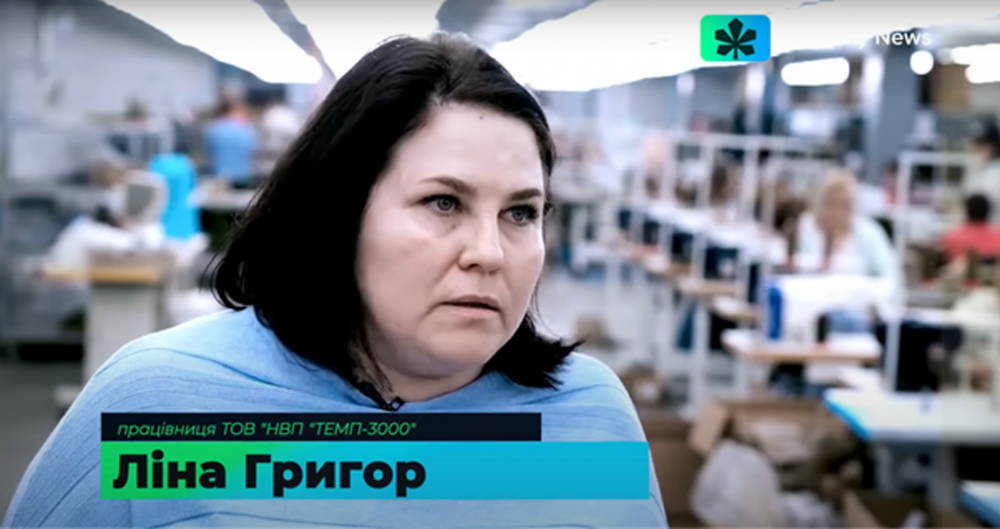ТЕМП3000